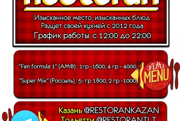 Кракен ссылка замена