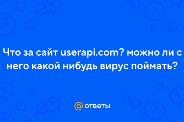 Kraken наркотики сайт