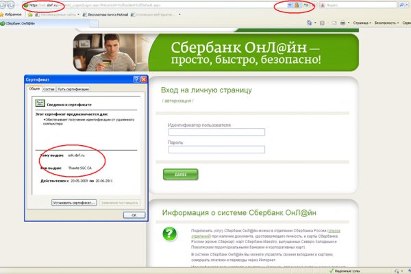 Кракен тор kr2web in