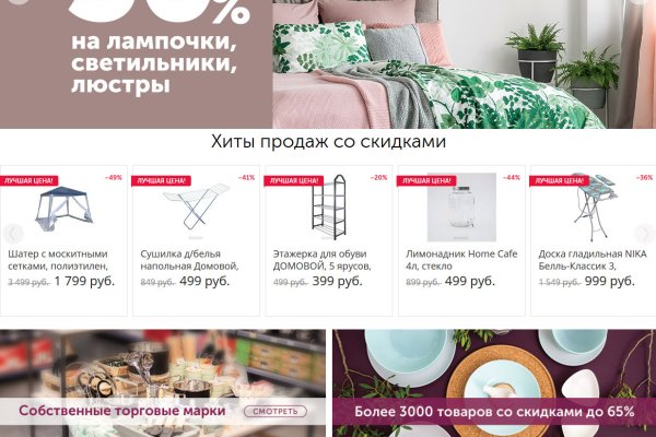 Кракен без впн