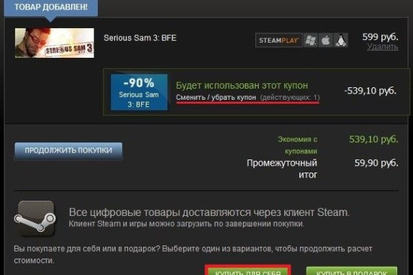 Зайти на кракен через браузер