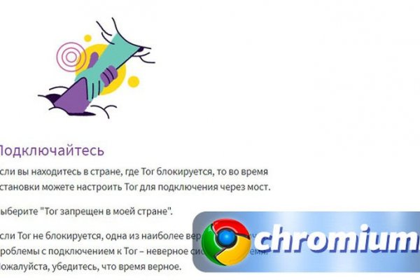 Что с кракеном сайт на сегодня