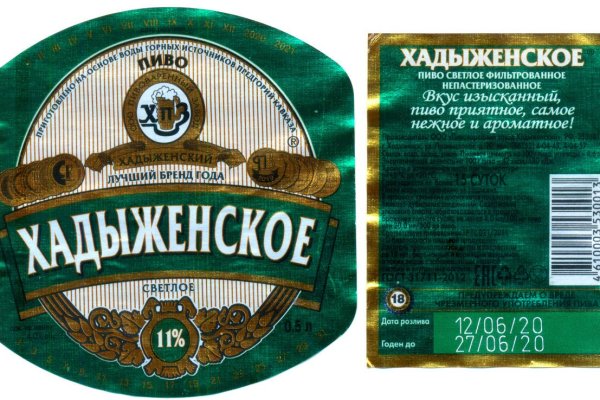 Кракен маркетплейс как зайти