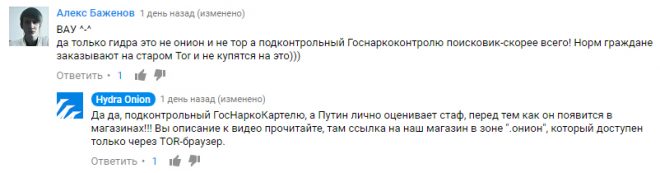 Кракен маркет даркнет скачать