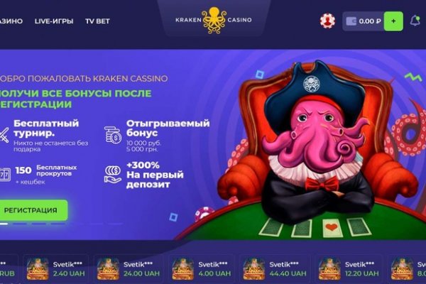 Блэкспрут зеркало кракен