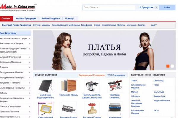 Кракен даркнет ссылка зеркало