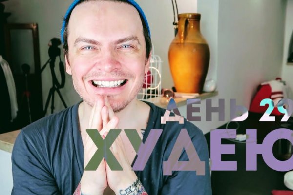 Кракен онион тор