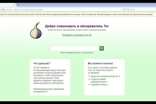 Кракен ссылка на сайт тор