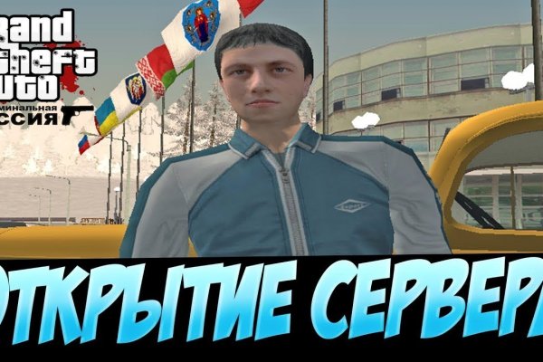 Даркнет заказ