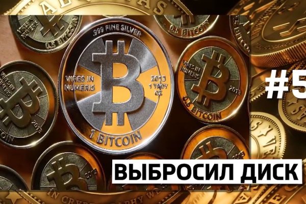 Сайты наркоты