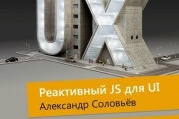 Кракен сайт закладок