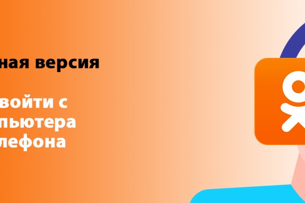 Кракен не работает