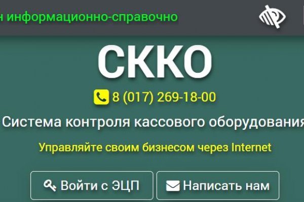 Kra48.at Вход на сайт главная страница