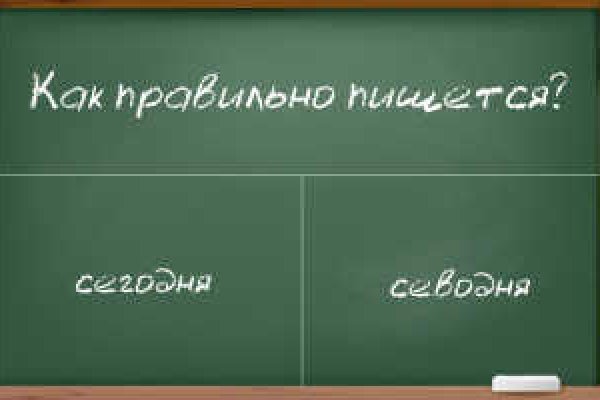 Ссылка в магазин на кракен