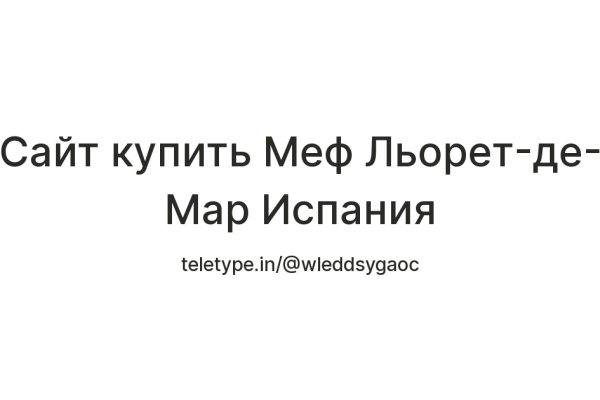 Кракен мониторинг ссылок kraken torion