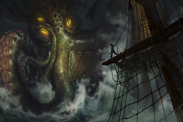 Kraken 6at