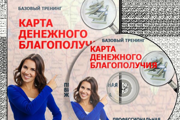 Кракен питер