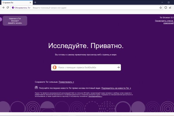 Кракен через впн