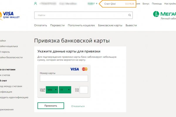 Можно ли восстановить аккаунт в кракен даркнет