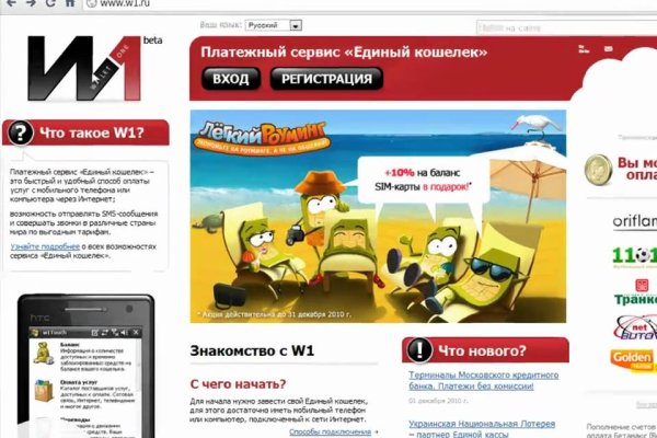 Dark net официальный сайт