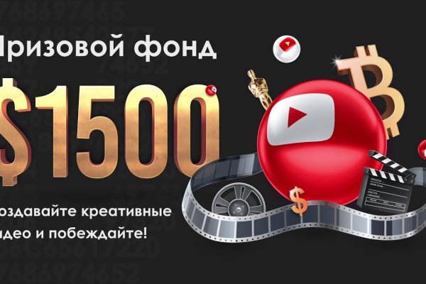 Магазин веществ кракен