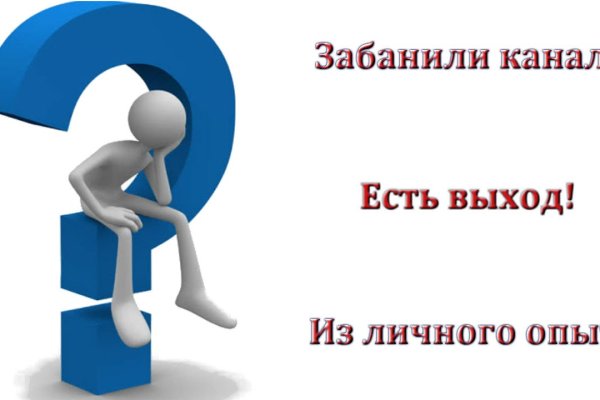 Кракен телеграмм магазин