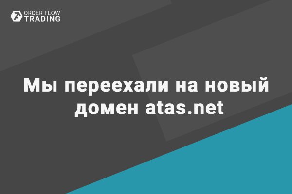 Войти на кракен