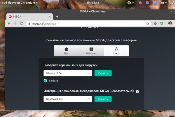 Даркнет кракен отзывы о платформе