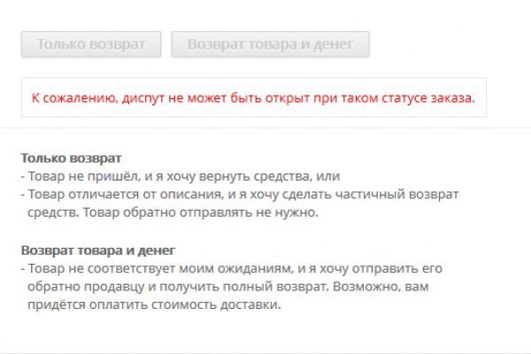 Ссылки на кракен маркетплейс