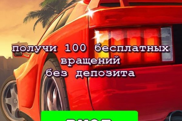 Kra44.cc Вход на сайт главная страница