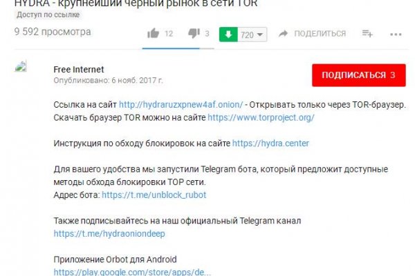 Kra48.cc Вход на сайт главная страница