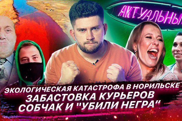 Поддержка кракен шоп