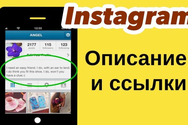 Кракен официальный сайт ссылка