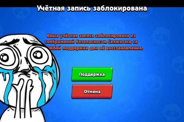Вход на кракен зеркало