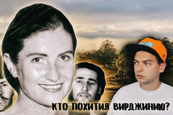 Кракен правильная