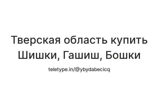 Гидра и кракен