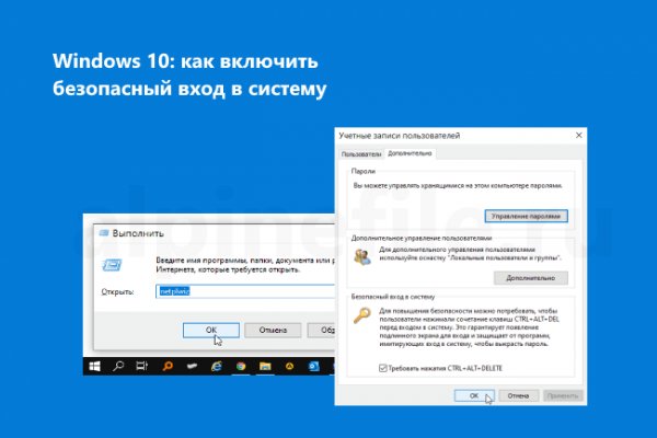 Зайти в кракен