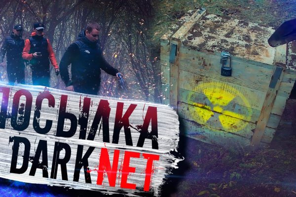 Не заходит на кракен