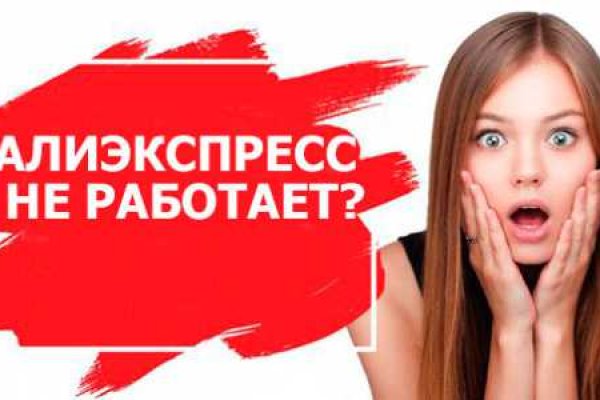 Актуальный домен кракена