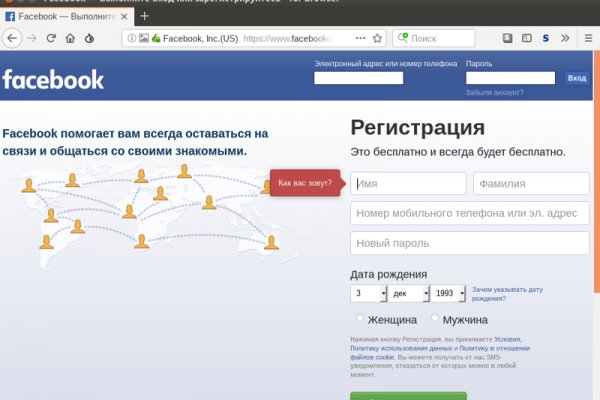 Кракен зарегистрироваться