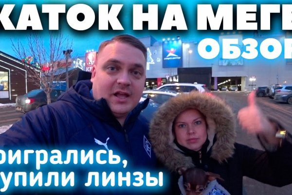 Почему не получается зайти на кракен