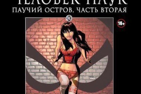 Кракен последние ссылки