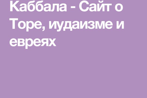 Кракен 15at