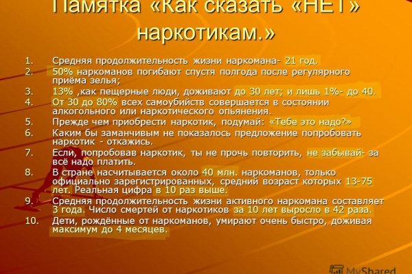 Кракен даркнет маркет ссылка тор