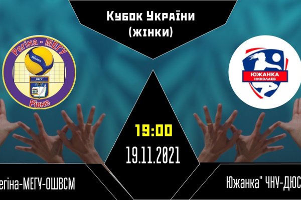 Кракен наркологический