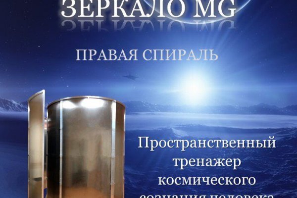 Кракен даркнет регистрация