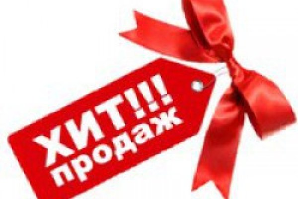 Кракен актуальные