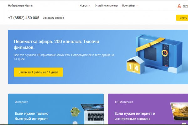 Kraken ссылка тг