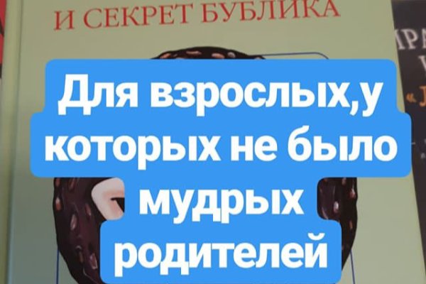 Кракен маркет тор