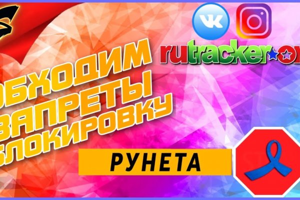 Кракен ссылка onion
